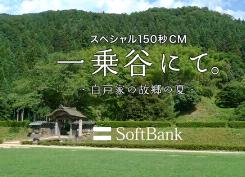 ���ˉƂ̉ė\��