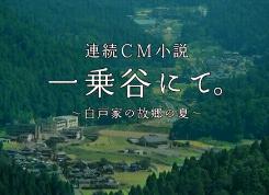 ���ˉƂ̉Ė{��