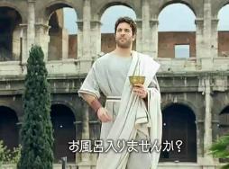 ���[�}�̋x��2